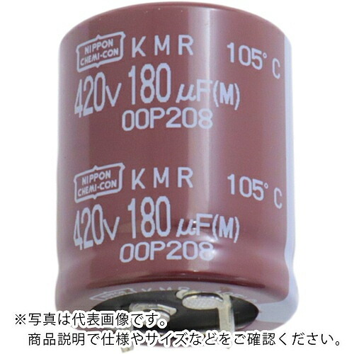 ケミコン 大型アルミ電解コンデンサ KMRシリーズ 400V 680μF ( EKMR401VSN681MA40S )
