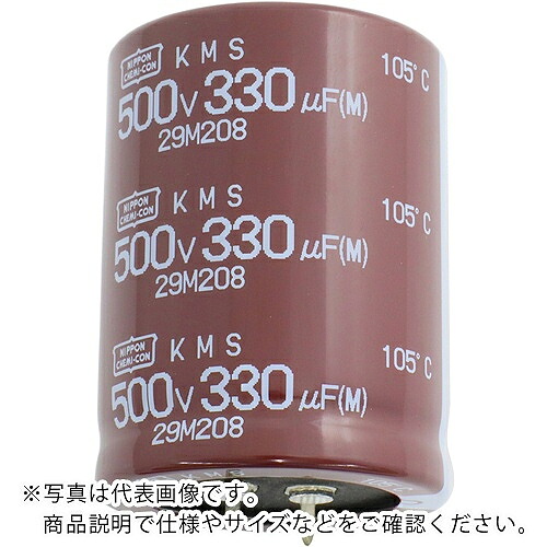 ケミコン 大型アルミ電解コンデンサ KMSシリーズ 250V 1500μF ( EKMS251VSN152MA40S )