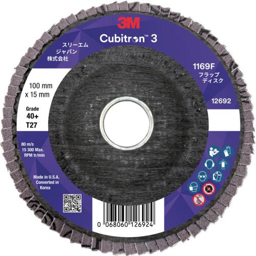 【SALE通貨価値】３M ( スリーエム ) キュービトロン3 下げ翼レコード盤 1169F 40+ Type27 100mm×15粍 ( 1169F T27 40+ 100X15 ) 【10枚書き割り】