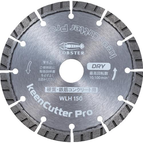エビ ( ロブテックス ) 金剛石車輪 keenCutter Pro 乾式 堅牢さ・鉄筋コンクリート用 WLH 150粍 ( WLH150 )