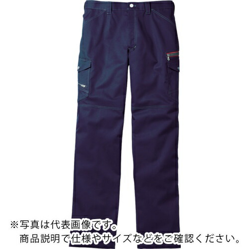 Jawin ( 自重堂 ) 【在庫限りで今季完売】 ノータックカーゴパンツ ウエスト91 ネービー ( 52102-011-91 )