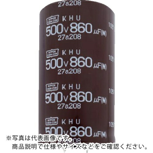 【SALE通貨価値】ケミコン 大型軽銀電解コンデンサ KHU続きもの 450V 1140μF ( EKHU451VSN1B2MR75S )