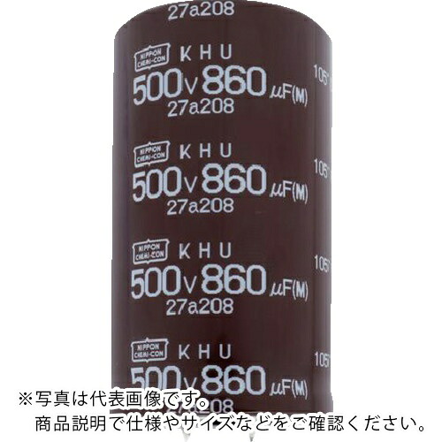 【SALE通貨価値】ケミコン 大型軽銀電解コンデンサ KHU続きもの 450V 1230μF ( EKHU451VSN1C2MR80S )