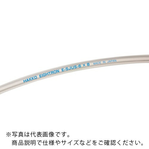 ハッコウ ( 八興売りわたす ) 百貨店延性のあるフッ素熱電子管(ウルトラホンブルグ帽) 4X6 20m ( E-SJUS-4X6-20 )