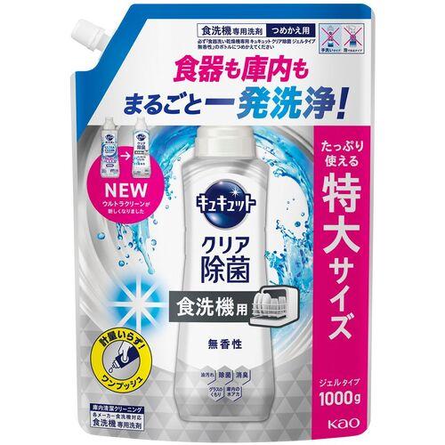 【SALE通貨価値】Kao ( 名取り草 ) 食器用中性洗剤 食器洗いかわき切る機専用 キュキュットクリア除菌 ジェルタイプ 無香性 つめかえ用 1000g ( 452641 ) 【9個書き割り】