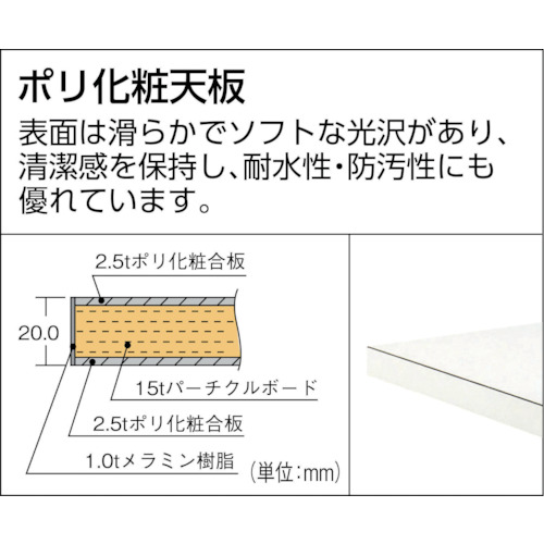 ＴＲＵＳＣＯ ＬＥＷＰ型作業台 １２００Ｘ７５０ＸＨ７４０ ３段