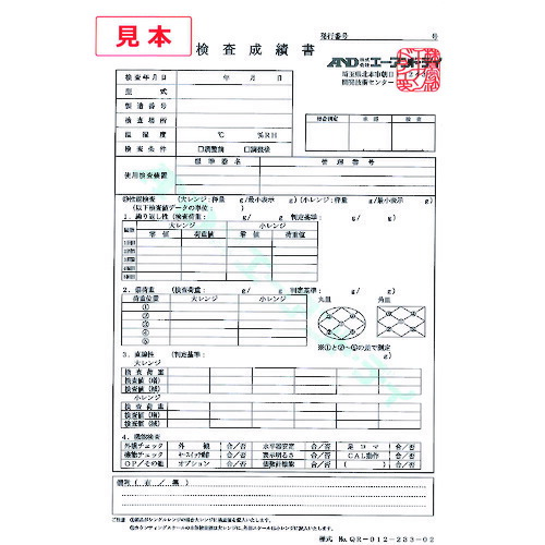 音叉振動式粘度計 一般校正付 Sv10h 00a00 Sv10h00a00 株 エー アンド デイ メーカー取寄 Bla Org Bw