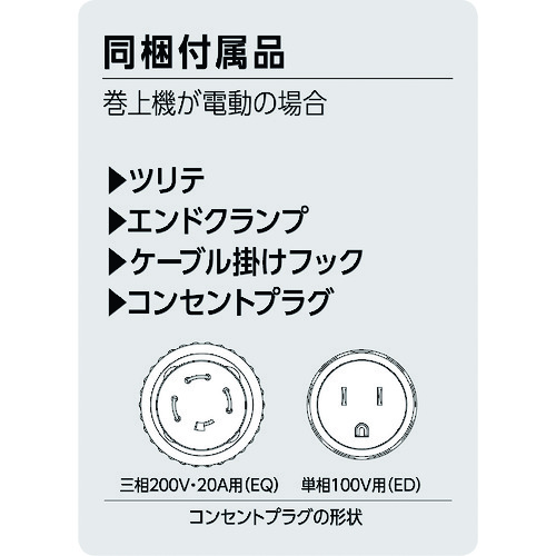 セール30 Off キトー ライトクレーンｐｒｏシステム ポータルクレーンパッケージ Pasp001 No 2 Pasp001no 2 株 キトー メーカー取寄 工場直送 Www Thetallcyclist Com