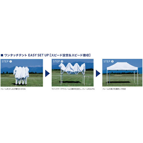 グリーンクロス ワンタッチイベントテント アルミ２４３６ ホワイト