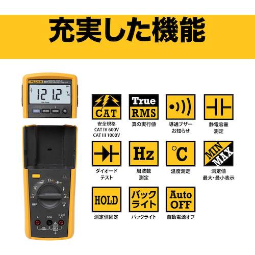 再入荷 ＦＬＵＫＥ ワイヤレス・ディスプレイ・マルチメーター ２３３