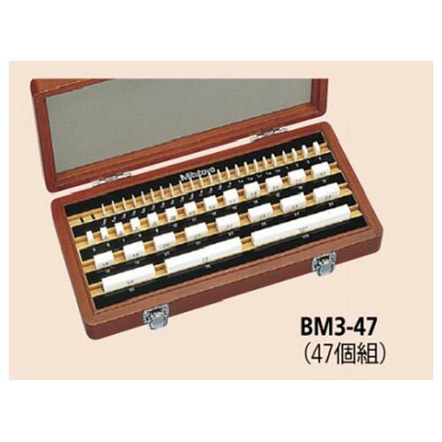 ミツトヨ セラミックゲージブロックセット 47mm 2級 （516-360） ( BM3-47-2 )