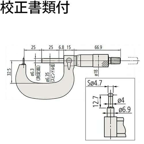 ミツトヨ 棒球面マイクロ米突 （115-315） 目盛り調整証拠立てる書+トレサビリティ取り合わせ図付 ( BMB3-25 )