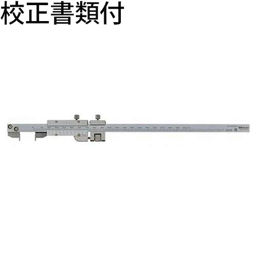 【SALE必要経費】ミツトヨ 引っかかりノギス （536-172） 目盛り調整証拠立てる書+トレサビリティ取り合わせ図付 ( NT17G-20 )