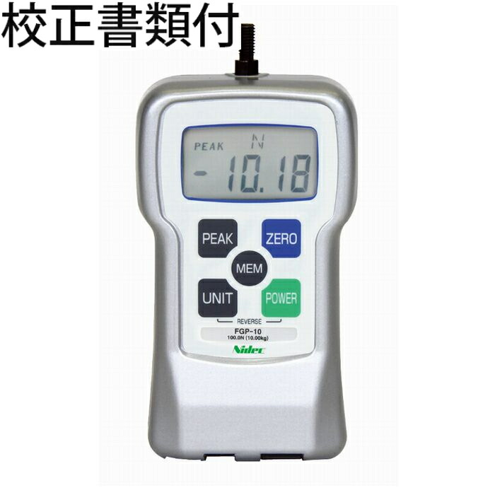 ニデックドライブ(旧:日本電算シンポ) フォースゲージ 出力付/100N 校正証明書+トレサビリティ付 ( FGP-10 )