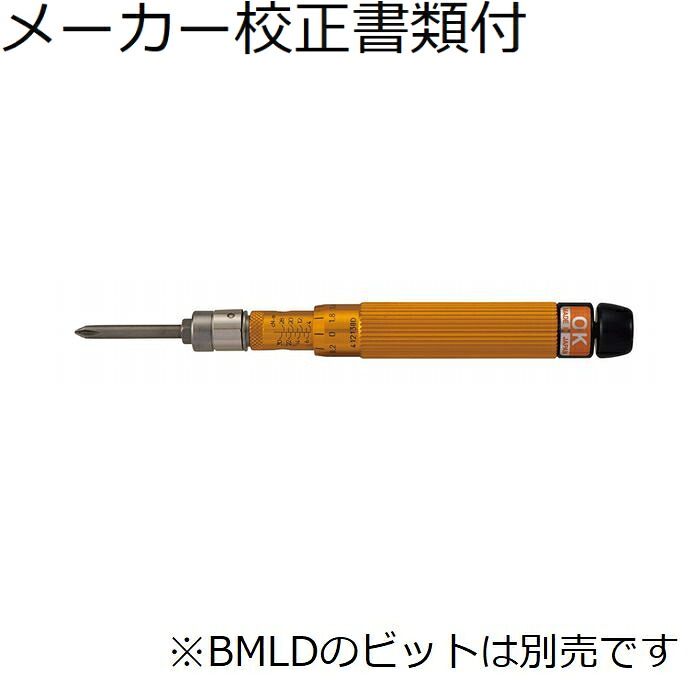 東日製作所 トルクドライバー／ビットなし メーカー校正証明書+トレサビリティ体系図付 ( BMRD30CN2 )