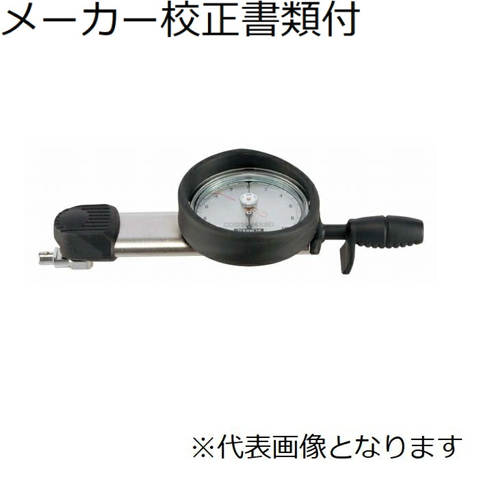 東日製造所 尖端取り替えっこ式トルクレンチ 製造業者目盛り調整証拠だてる書+トレサビリティ取り合わせ図付 ( CDB200NX19D-S )