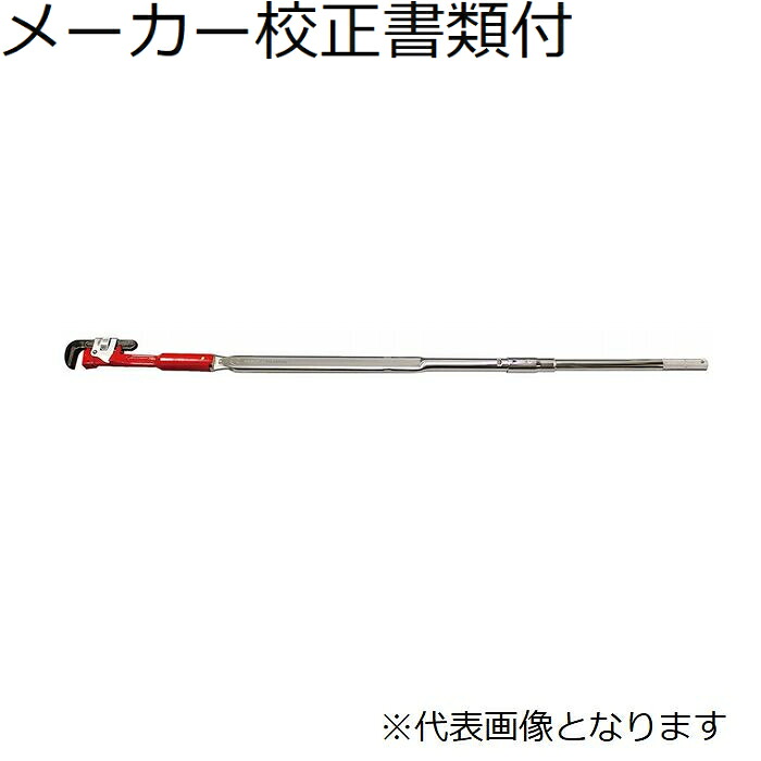 東日製造所 パイレンヘッド付トルクレンチ 製造業者目盛り調整証拠立てる書+トレサビリティ取り合わせ図付 ( PHLE1300N2 )