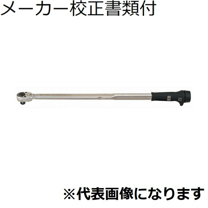 東日製造所 トルクレンチ 製造業者目盛り調整証拠だてる書+トレサビリティ取り合わせ図付 ( QL280N-1/2 )