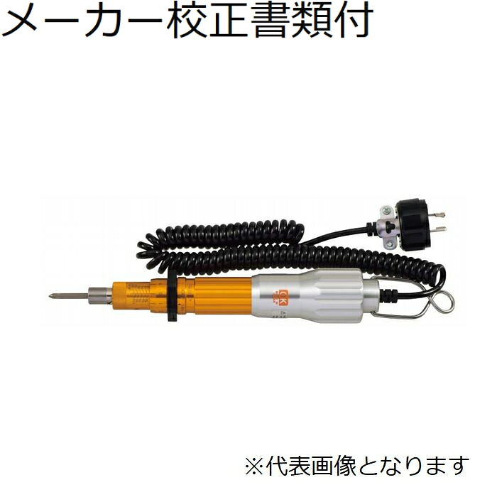 東日製作所 ポケヨカトルクドライバー メーカー校正証明書+トレサビリティ体系図付 ( RTDLS260CN )