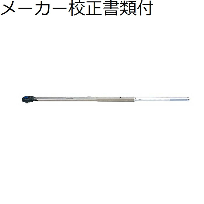 東日製作所 チタン製トルクレンチ メーカー校正証明書+トレサビリティ体系図付 ( TiEQLE750N )