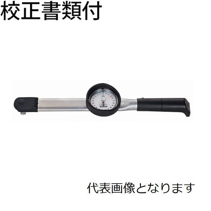東日製作所 ダイヤル型トルクレンチ 校正証明書+トレサビリティ体系図付 ( DB100N-3/8-S )