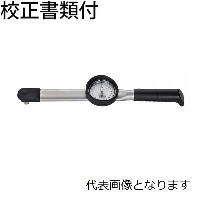 東日製作所 ダイヤル型トルクレンチ／置針 校正証明書+トレサビリティ体系図付 ( DB420N-S )