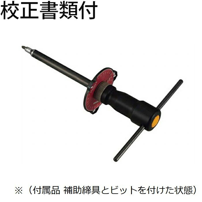 東日製作所 トルクドライバ／ビット＃３ 校正証明書+トレサビリティ体系図付 ( FTD16N2-S )