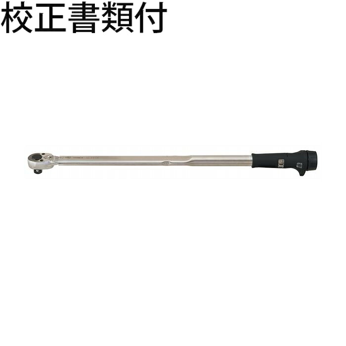 東日製作所 トルクレンチ 校正証明書+トレサビリティ体系図付 ( QL280N-1/2 )