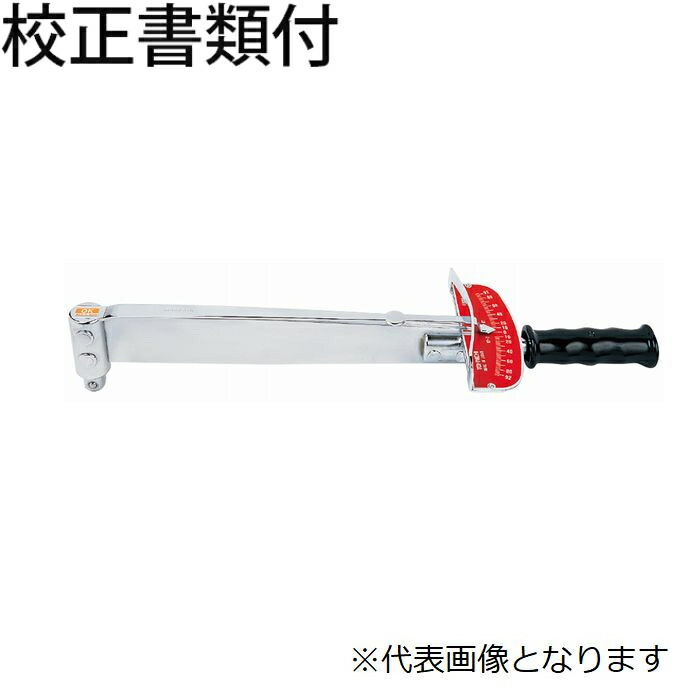 東日製作所 プレ－ト型トルクレンチ 校正証明書+トレサビリティ体系図付 ( F420N )