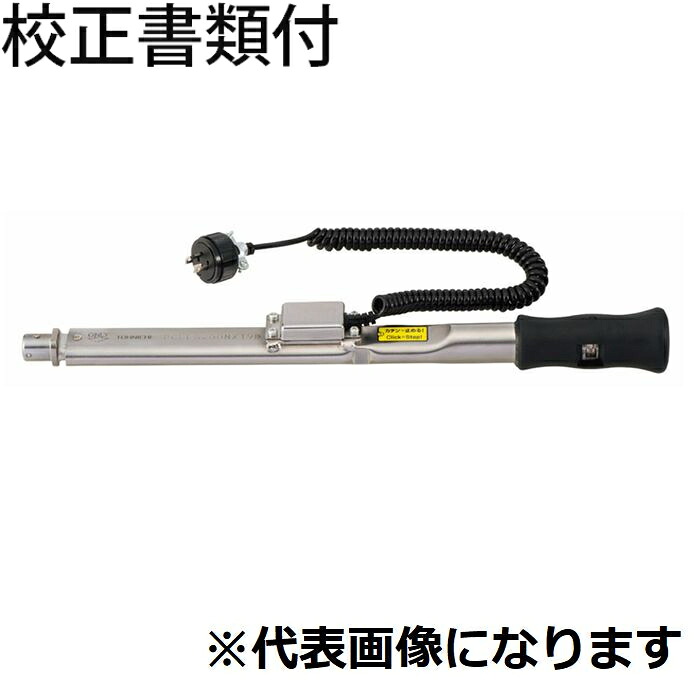 東日製作所 リミットＳＷ型トルクレンチ 校正証明書+トレサビリティ体系図付 ( PQLLS100N4 )