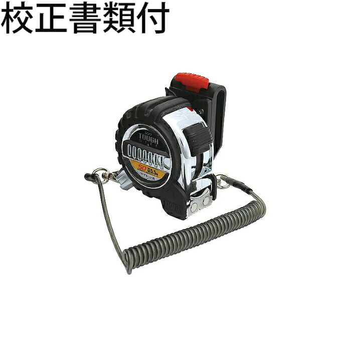 【SALE必要経費】シンワ測定 コンベックス 手ごわい歯車 SD25-5.5ｍ磁石爪保持者付ＪＩＳ 目盛り調整証拠立てる書+トレサビリティ取り合わせ図 ( 80872 )