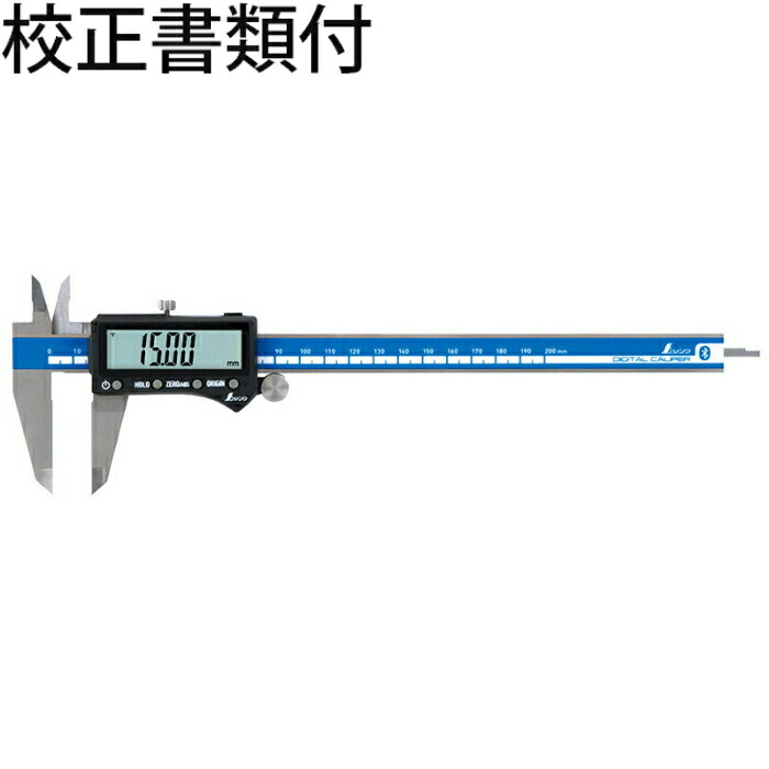 【SALE必要経費】シンワ測定 デジタルノギス 目盛り調整証拠立てる書+トレサビリティ取り合わせ図 ( 19811 )