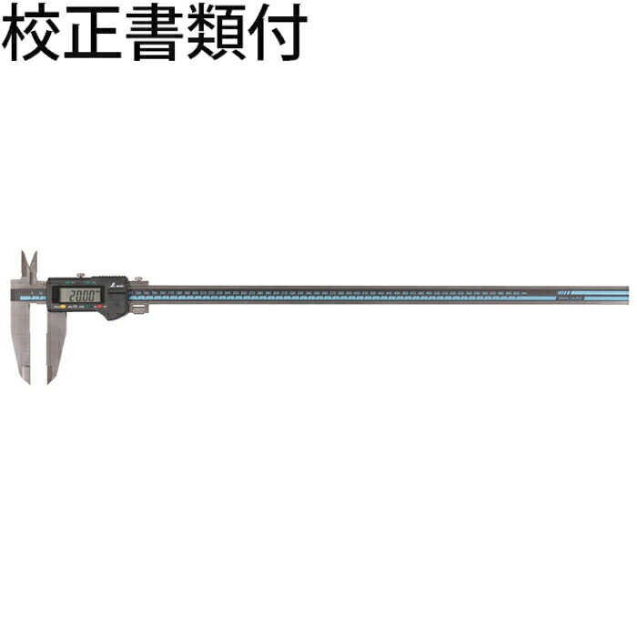 シンワ測定 デジタルノギス かしら文字 ６００粍 ホールド役立つこと付 目盛り調整証拠だてる書+トレサビリティ取り合わせ図 ( 19987 )