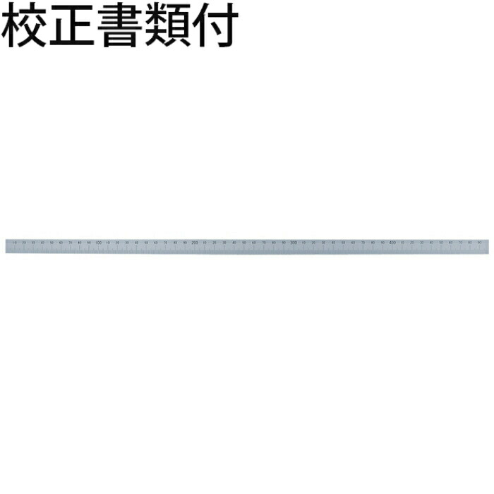 シンワ測定 マシンスケール ５００mm 下段左基点目盛 穴なし 校正証明書+トレサビリティ体系図 ( 14151 )