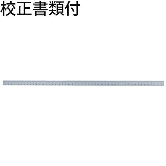 シンワ測定 マシンスケール ５００mm 上段左右振分目盛 穴なし 校正証明書+トレサビリティ体系図 ( 14144 )