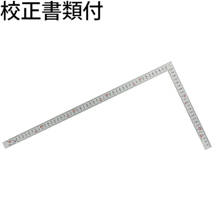 シンワ測定 曲尺厚手広巾 シルバー50cm 表裏同目 ８段目盛 cm表示 ＪＩＳ 校正証明書+トレサビリティ体系図 ( 10450 )