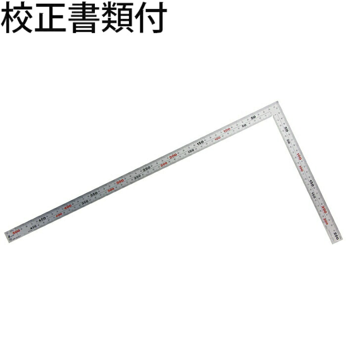 シンワ測定 曲尺厚手広巾 シルバー ５０cm 表裏同目 ８段目盛 ＪＩＳ 校正証明書+トレサビリティ体系図 ( 11481 )