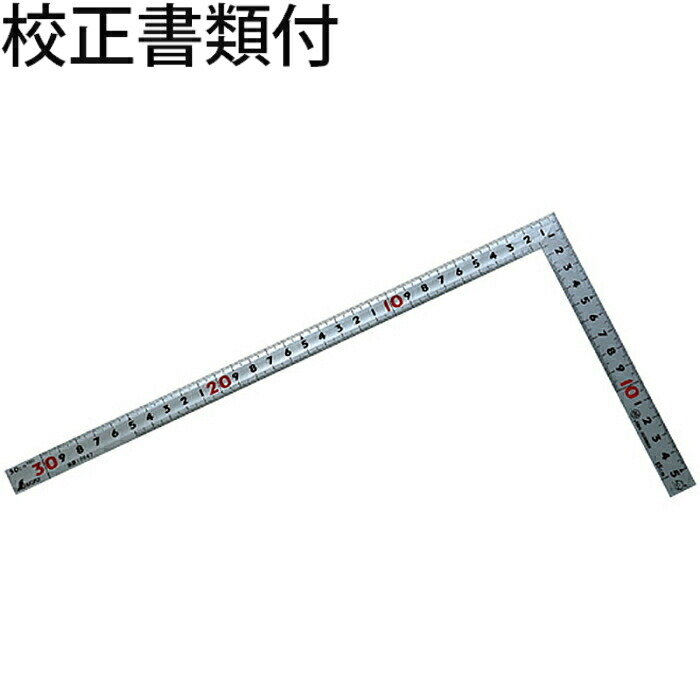 シンワ測定 曲尺同厚 シルバー ３０cm 表裏同目 名作 ＪＩＳ 校正証明書+トレサビリティ体系図 ( 10647 )