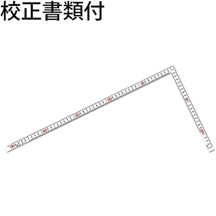 シンワ測定 曲尺同厚 白いこと ５０糎 表裏同目 傑作 目盛り調整証拠だてる書+トレサビリティ取り合わせ図 ( 11101 ) DIY・工具-花・ガーデン・DIY