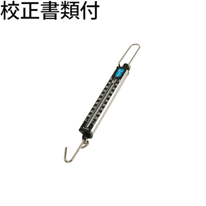 シンワ測定 手ばかり １kg 平面目盛板 取引証明以外用 校正証明書+トレサビリティ体系図 ( 74452 )