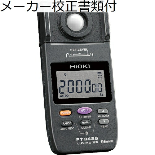 HIOKI ( 日置電機 ) 照度計 FT3425 書類3点付 ( FT3425SYORUI3TENTUKI ) 日置電機(株) 【メーカー取寄】
