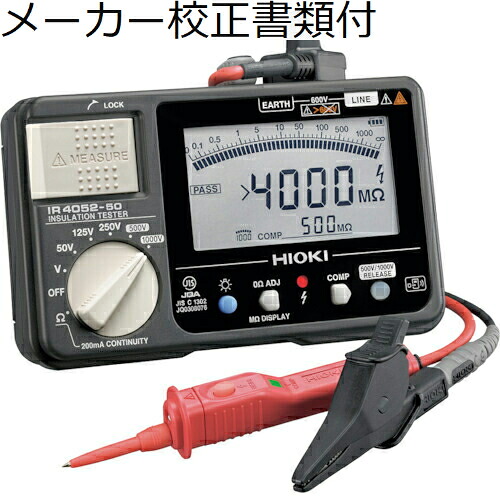 HIOKI ( 日置電機 ) 絶縁抵抗計 IR4052-51 書類3点付 ( IR4052-51SYORUI3TENTUKI ) 日置電機(株) 【メーカー取寄】