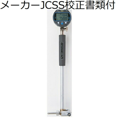 ミツトヨ シリンダーゲージ （511-706） メーカーJCSS校正証明書+トレサビリティ体系図付 ( CG-400AX )