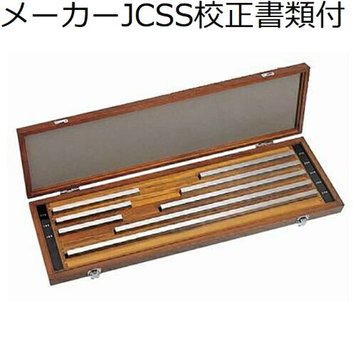 ミツトヨ ゲージブロックセット 8mm 0級 （516-702） メーカーJCSS校正証明書+トレサビリティ体系図付 ( BM1-8R-0 )