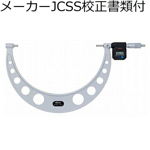 ミツトヨ デジマチックマイクロメータ （293-584） メーカーJCSS校正証明書+トレサビリティ体系図付 ( MDC-375MB )