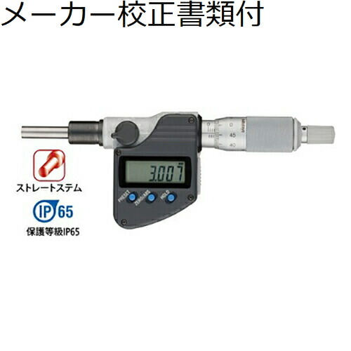 【SALE必要経費】ミツトヨ デジマチックマイクロメータヘッド （350-251-30） 製造業者目盛り調整証拠立てる書+トレサビリティ取り合わせ図付 ( MHN1-25MX )