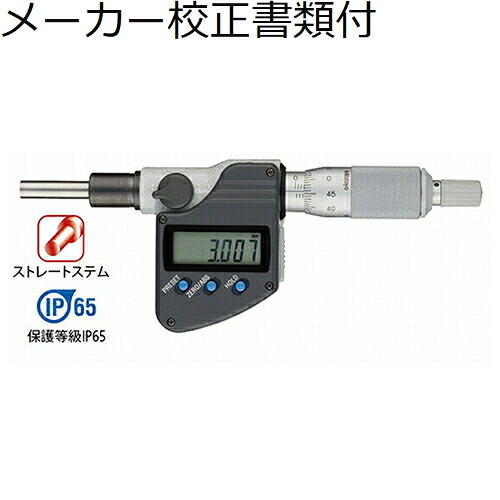 【SALE必要経費】ミツトヨ 雨合羽デジマチックマイクロメータヘッド （350-281-30） 製造業者目盛り調整証拠立てる書+トレサビリティ取り合わせ図付 ( MHN1-25MX(IP65) )