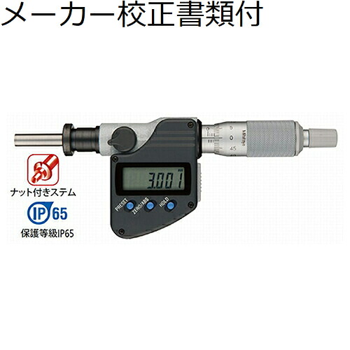 ミツトヨ 防水デジマチックマイクロメータヘッド （350-282-30） メーカー校正証明書+トレサビリティ体系図付 ( MHN2-25MX(IP65) ) 21,956円