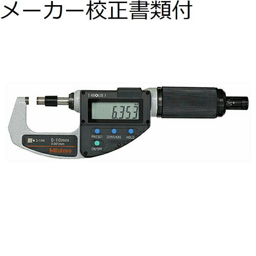 【SALE必要経費】ミツトヨ ソフトタッチマイクロ （227-205-20） 製造業者目盛り調整証拠立てる書+トレサビリティ取り合わせ図付 ( CLM2-10QMX )