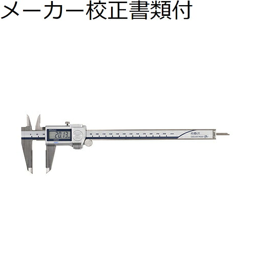 ミツトヨ デジマチックノギス （500-722-20） メーカー校正証明書+トレサビリティ体系図付 ( CD-P20MW )